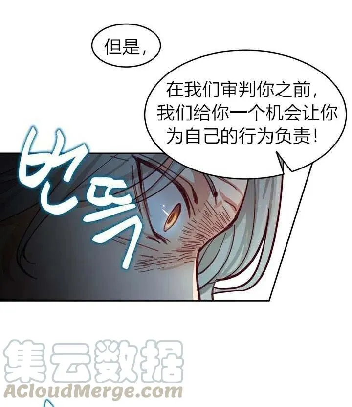 第1话 第109页