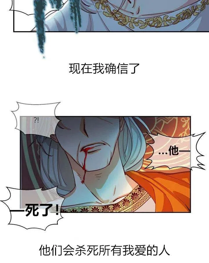 第1话 第115页