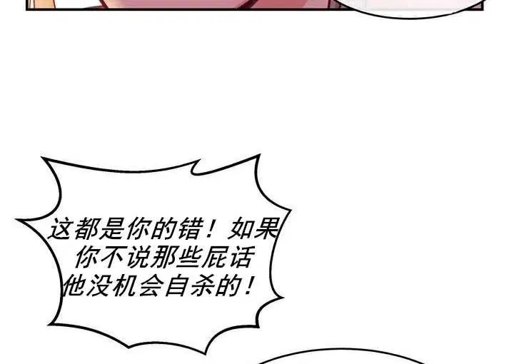 第1话 第118页