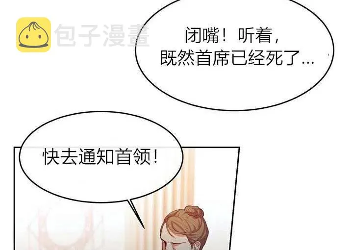 第1话 第119页