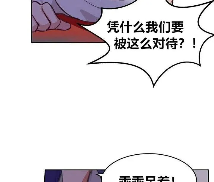 第1话 第122页