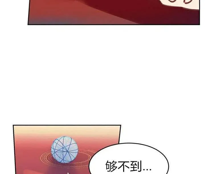 第1话 第124页