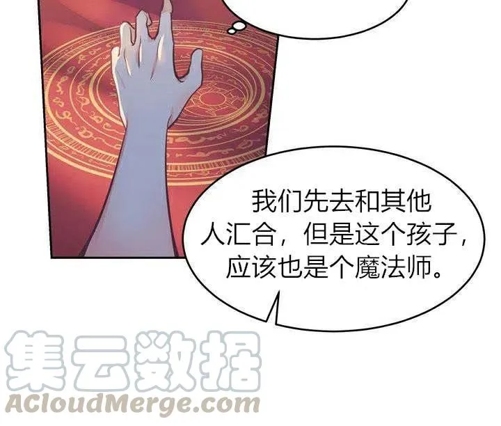 第1话 第125页