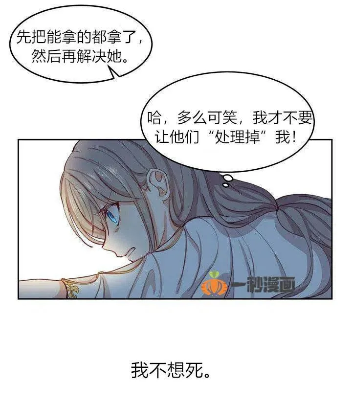 第1话 第126页