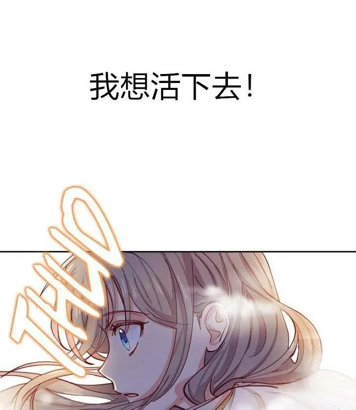 第1话 第127页
