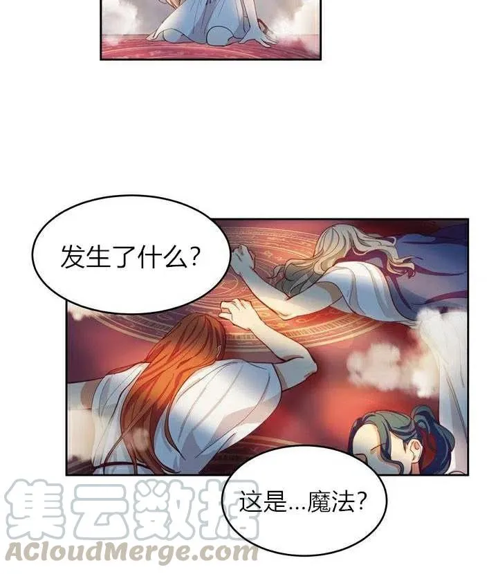 第1话 第129页