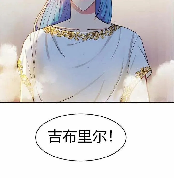 第1话 第134页
