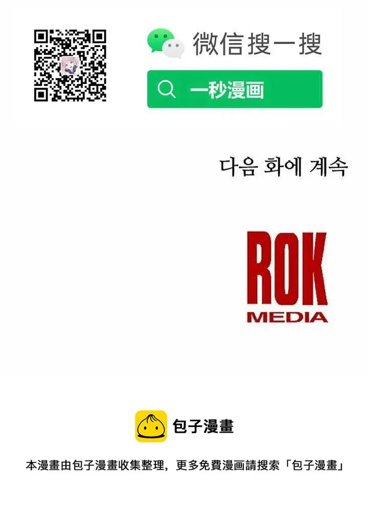 第1话 第135页