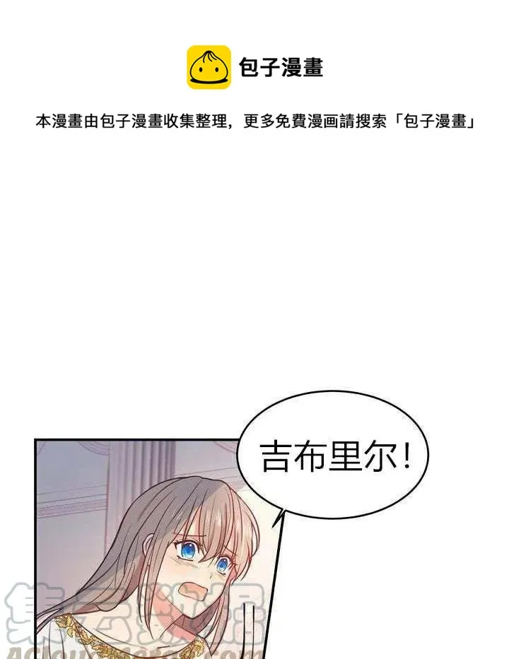 第2话 第1页