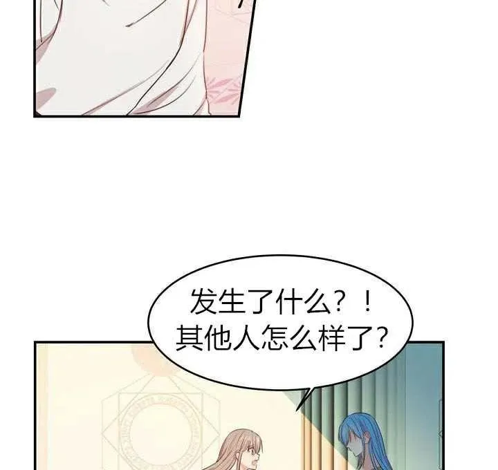 第2话 第2页