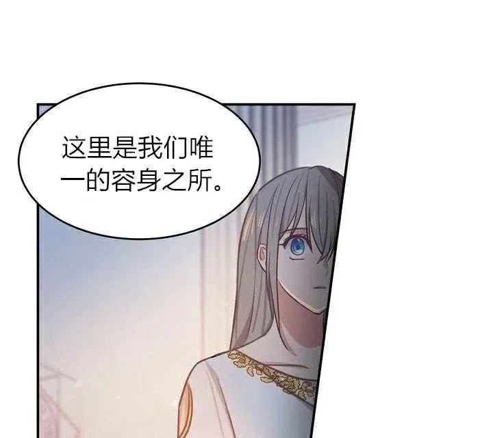 第2话 第6页