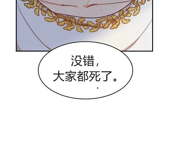 第2话 第10页