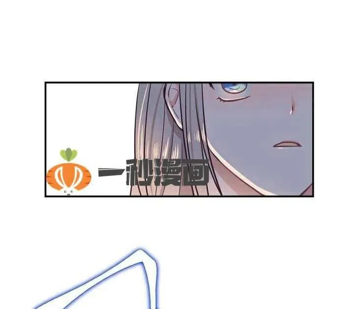 第2话 第11页