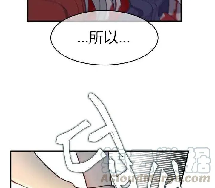 第2话 第13页