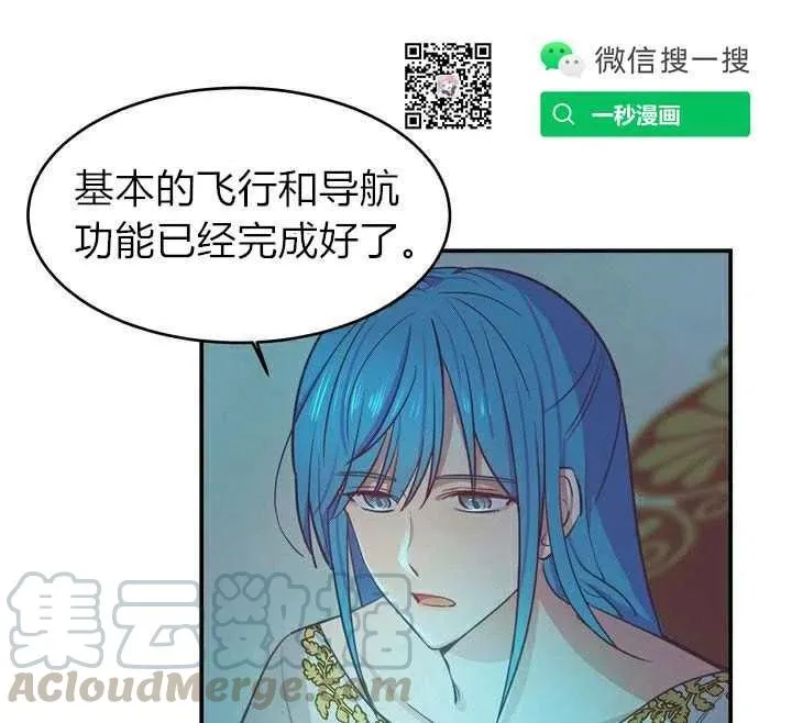 第2话 第21页