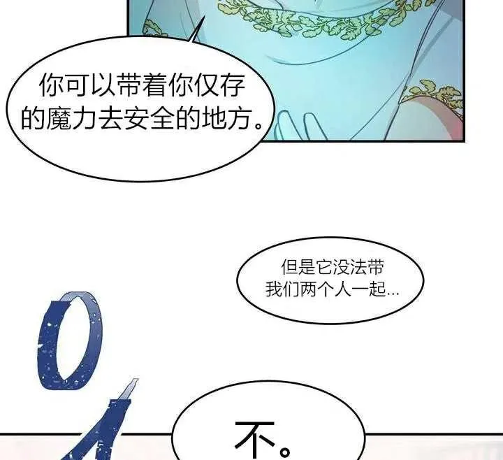 第2话 第22页