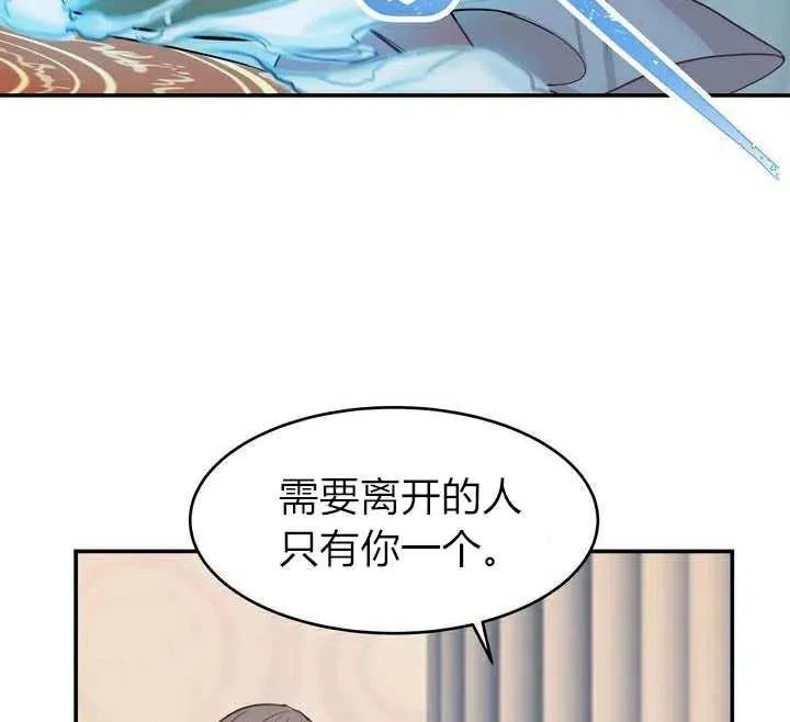 第2话 第24页