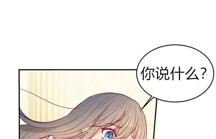 第2话 第26页