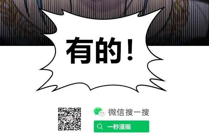 第2话 第30页