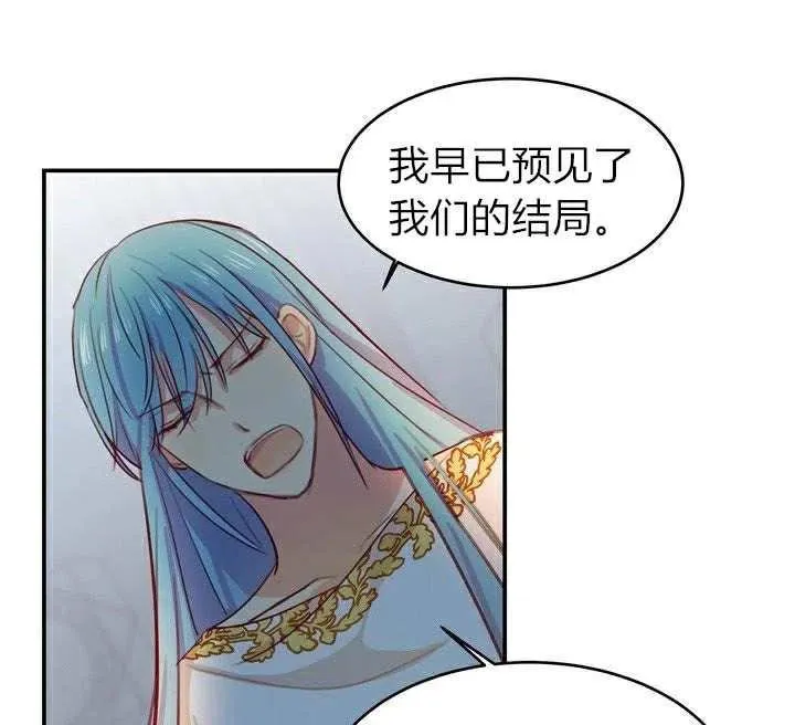 第2话 第31页