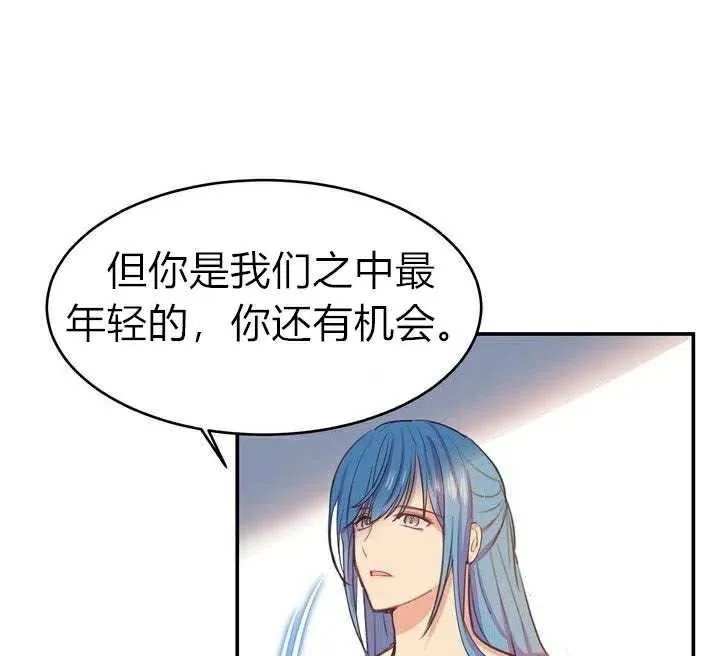第2话 第34页