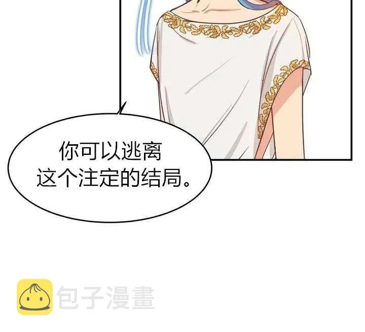 第2话 第35页