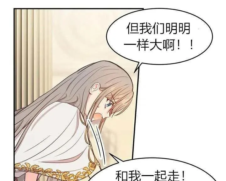 第2话 第36页