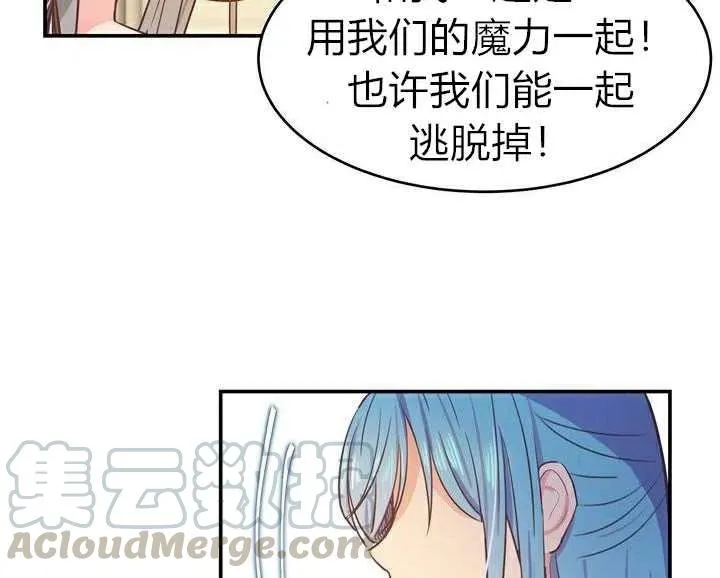 第2话 第37页