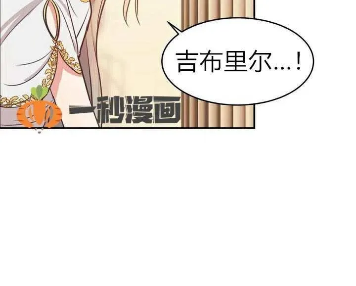 第2话 第40页