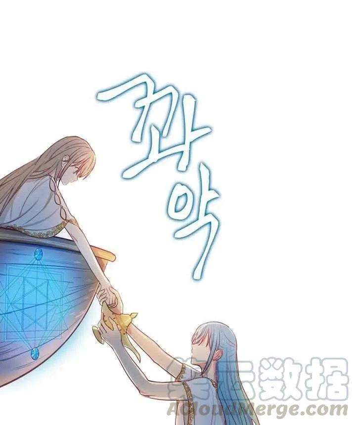 第2话 第41页