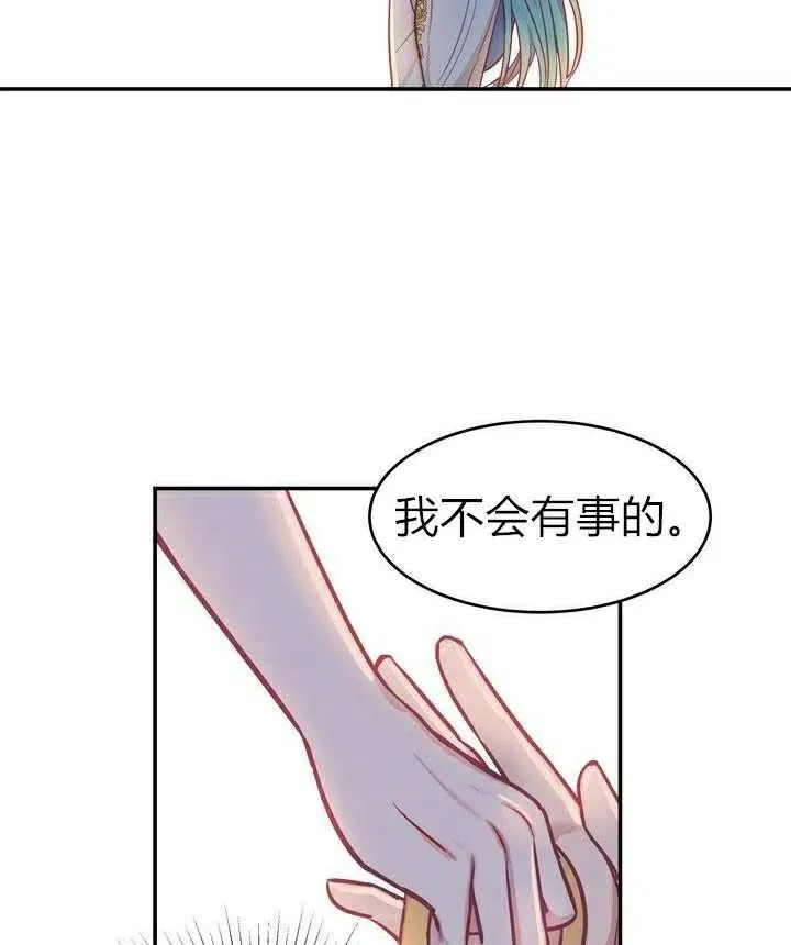 第2话 第42页