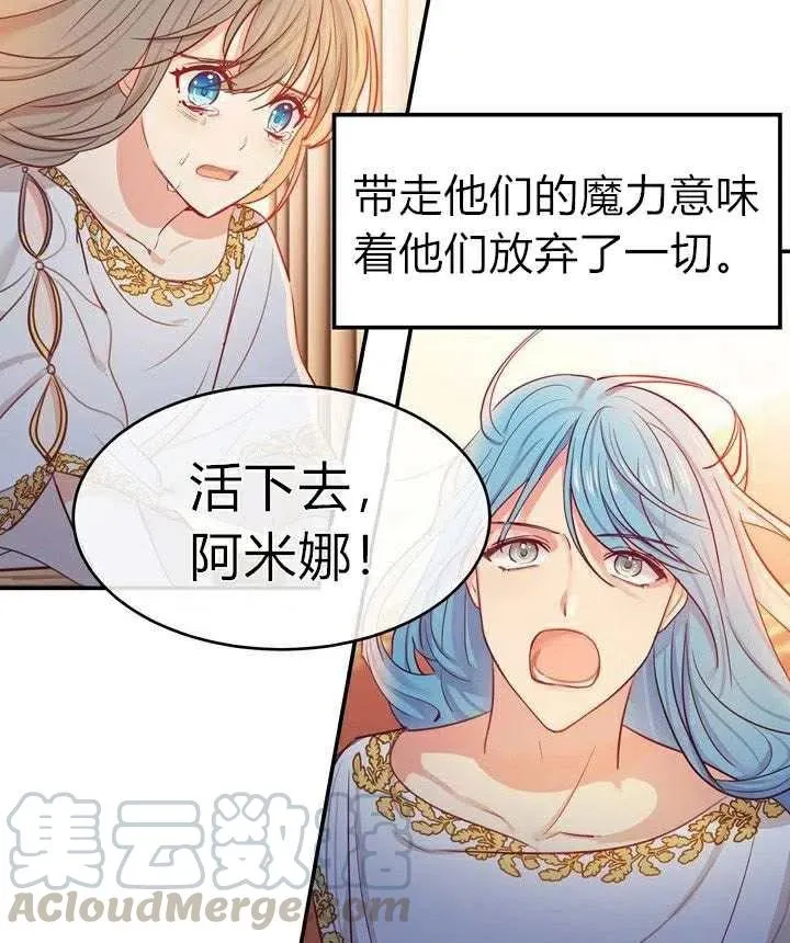 第2话 第45页