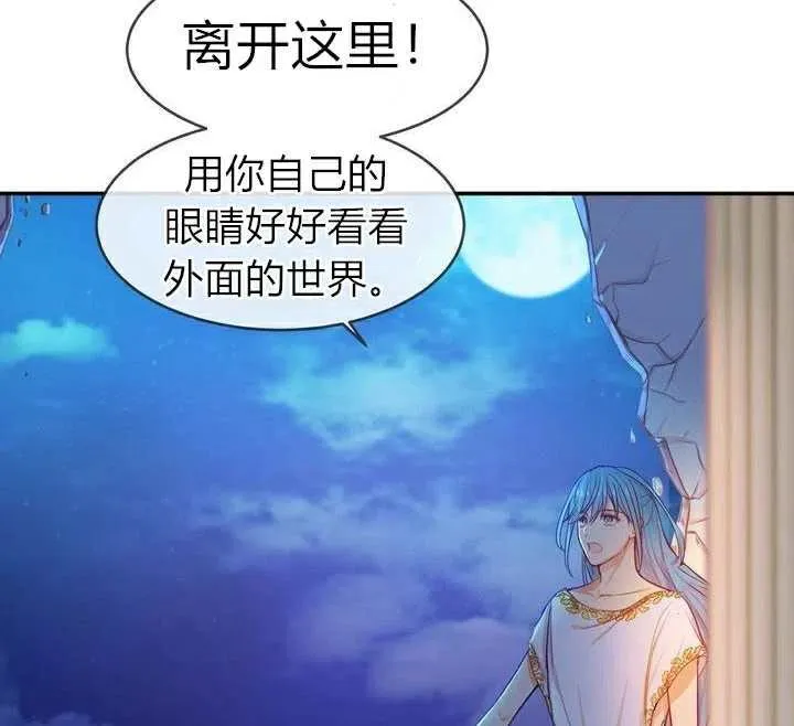 第2话 第48页