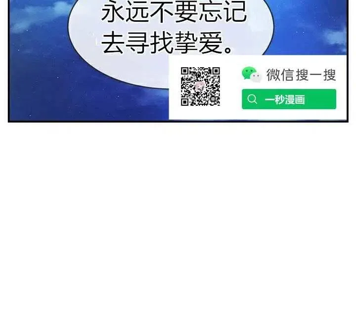 第2话 第50页