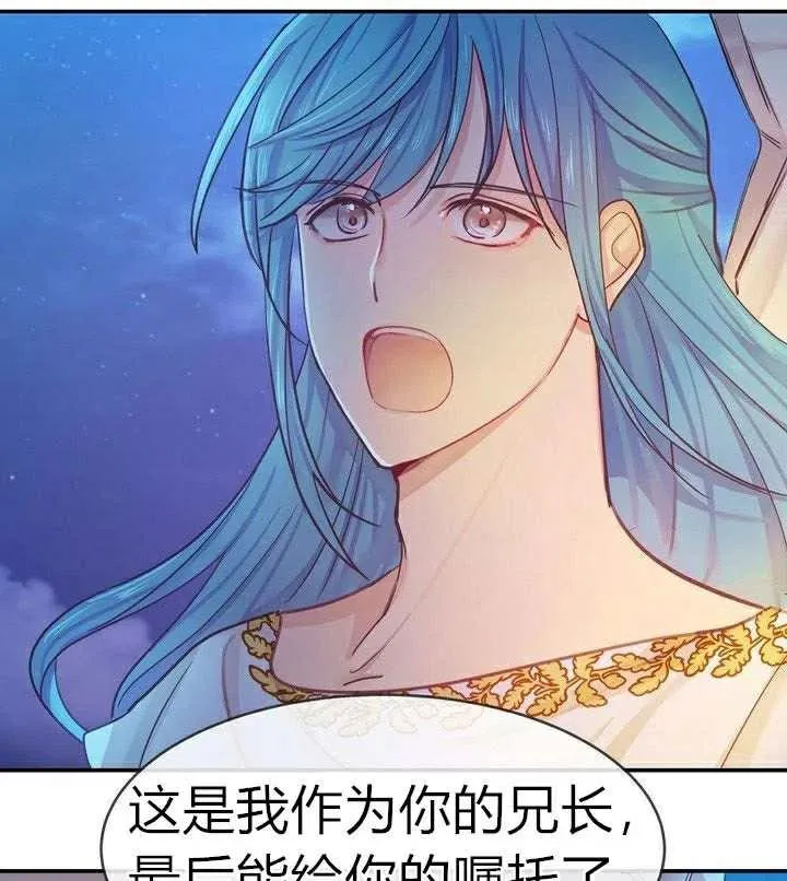 第2话 第51页