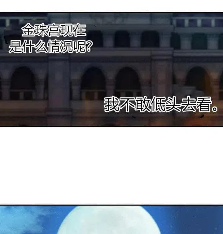 第2话 第56页