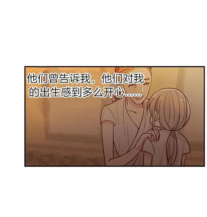 第2话 第58页