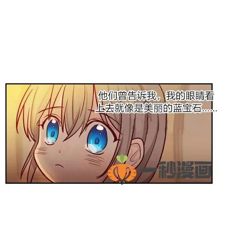 第2话 第60页
