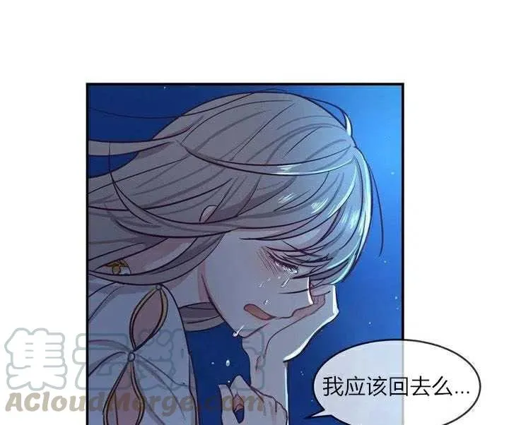 第2话 第61页