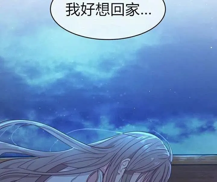 第2话 第63页