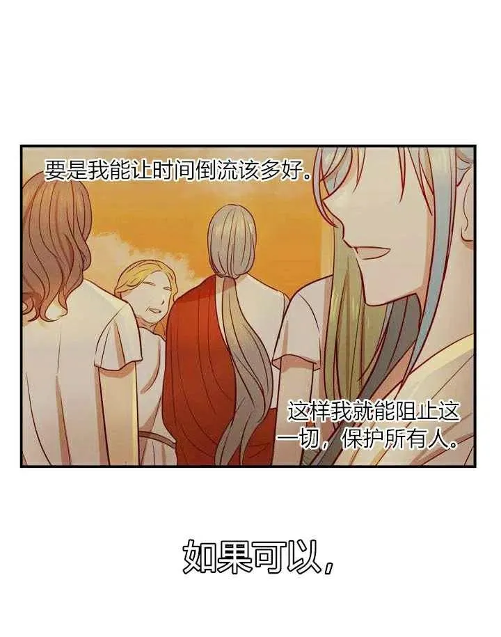 第2话 第66页