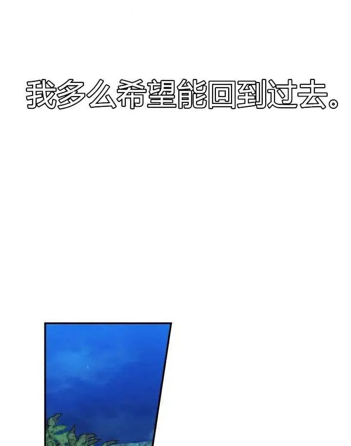 第2话 第67页