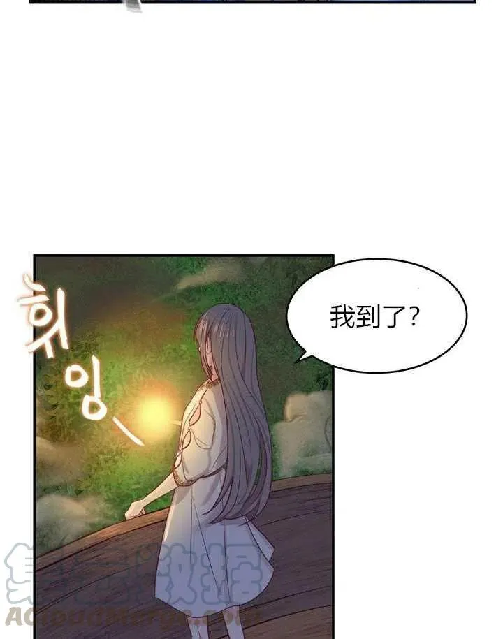 第2话 第69页
