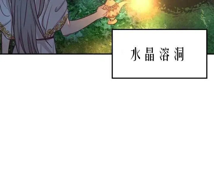 第2话 第72页