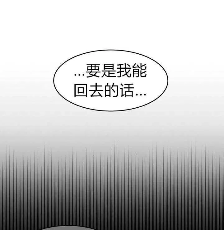 第2话 第76页