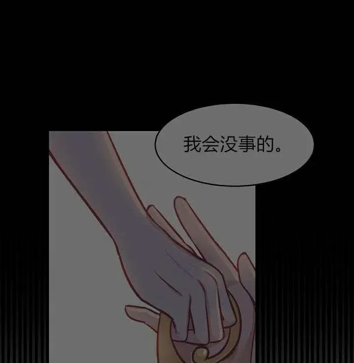 第2话 第78页
