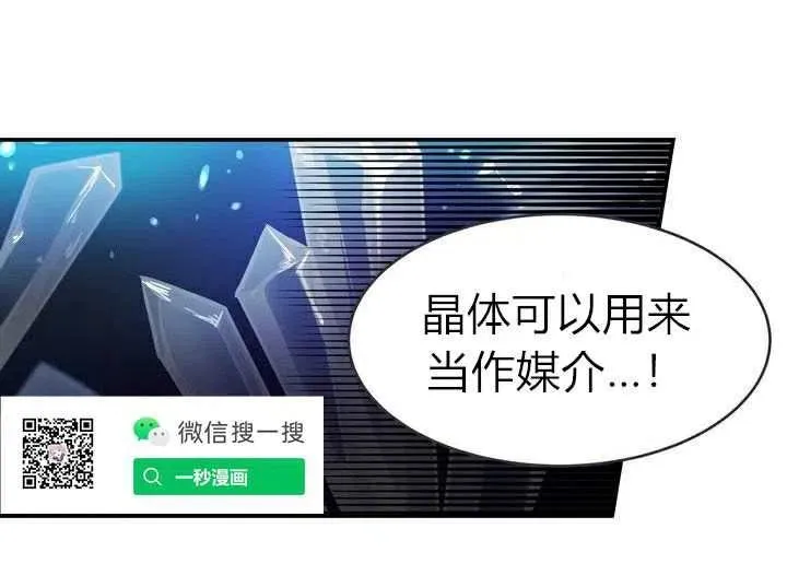 第2话 第90页
