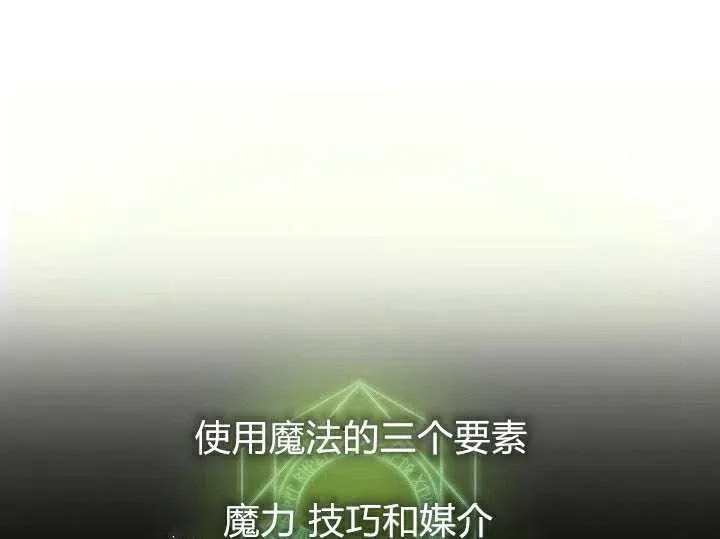 第2话 第91页