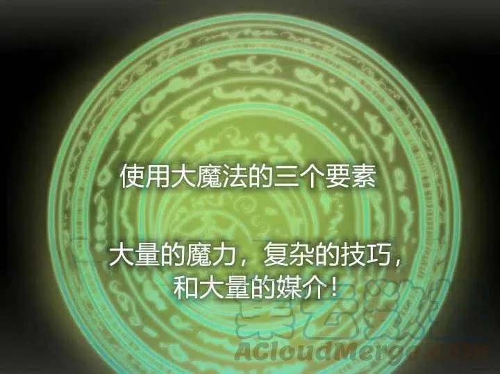第2话 第93页