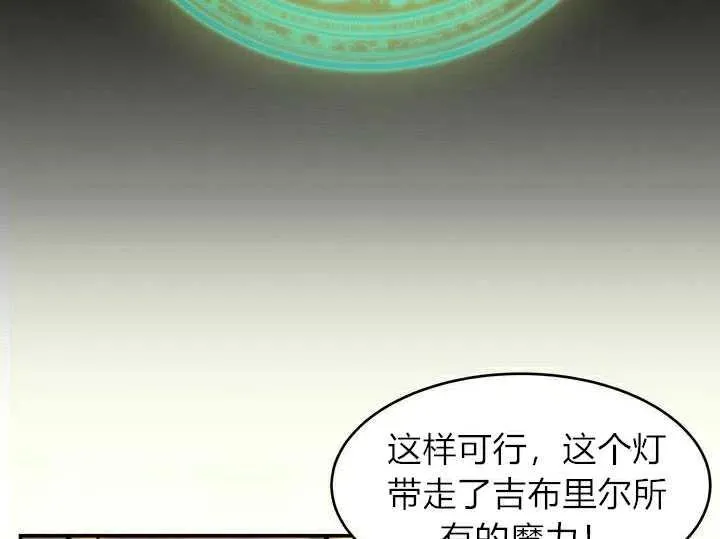 第2话 第94页